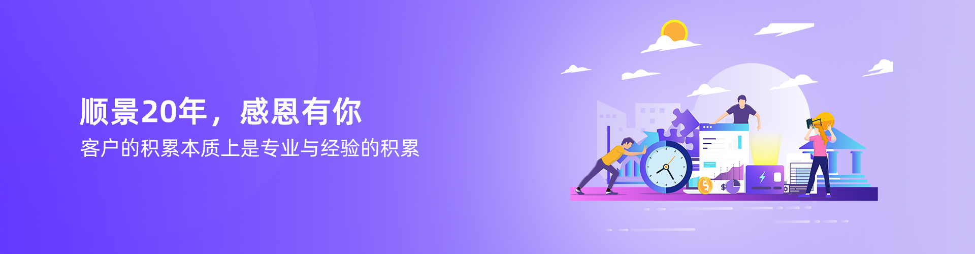 华体官方-华体（中国）

